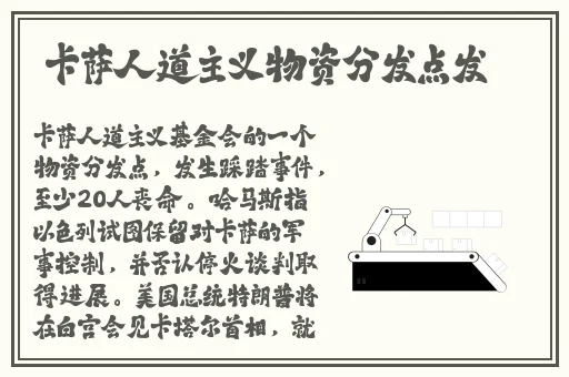 4631鲁大师